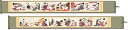 浮世絵秘蔵名品集 【歌麿】(巻物)ねがひの糸ぐち 【上巻・下巻】二巻組