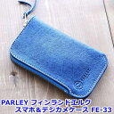 革工房 パーリィー PARLEY (パーリー) ELK エルク スマホ＆デジカメケース FE-33 フィンランドエルク かわいい　おしゃれ　小物入れ　iPhone6対応 【配送方法：定形外郵便】（rs1)