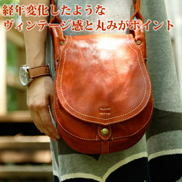 革工房 パーリィー PARLEY (パーリー) Pan Head パンヘッド ポシェットバッグ PH-02