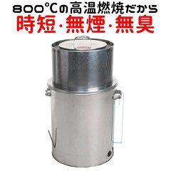 https://thumbnail.image.rakuten.co.jp/@0_mall/kaimin-rs/cabinet/gotou/daiokisin60-000.jpg