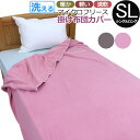 マイクロフリース 掛け布団カバー シングルロング 150×210cm 布団カバー 秋 冬 洗える 丸洗い ウォッシャブル 暖かい 軽い 速乾 全開ファスナー YKKファスナー 8ヶ所ボタン付きホックテープ(3)