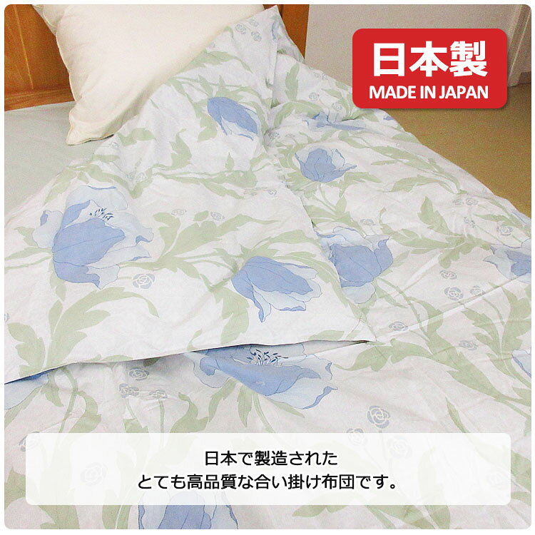 【まとめ買い割引あり】【抗菌防臭加工無料】ダックダウン85% ダウンケット ダウンパワー300dp以上 クリーンアップ加工 日本製 夏用 肌掛け 羽毛 肌布団 肌掛布団 シングルロング SL ダブルロング DL [2]