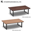 株式会社協立工芸 こたつテーブル 長方形 120×70×40cm 300Wカーボンフラットヒーター 机 木目 おしゃれ スチール脚 オールシーズン 一年中使える...