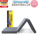 【magniflex正規品】マニフレックス 