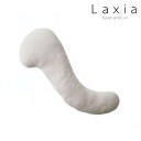 【ポイント10倍】西川 Laxia スマート抱き枕 79×32cm まくら 日本製 ピロー 授乳 マタニティ ママの抱き枕 妊婦 プレゼント ギフト 出産祝い ...