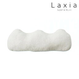 【ポイント10倍】西川 Laxia フットピロー 56×24cm まくら 日本製 ピロー 足枕 脚枕 足まくら ギフト プレゼント むくみ 解消 健康 グッズ 快眠 安眠 抱き枕 膝下 ふくらはぎ 浮腫 リラックス 敬老の日 父の日 母の日 負担 軽減