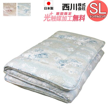 【2500円光触媒加工無料!】【西川】【日本製】羊毛混固綿敷き布団 シングルロング SL ウール 敷布団 敷きふとん しき布団 しきぶとん しっかり 厚め ふっくら ボリューム 綿 コットン ポリエステル 100×210cm 三つ折り