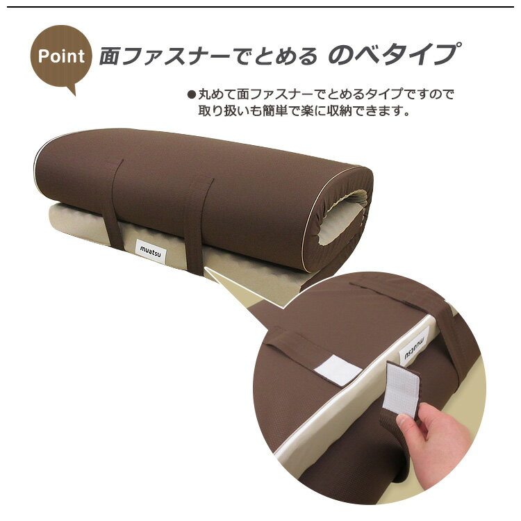 超大特価 muatsu 無圧 ムアツ布団 ポリジン加工 日本製 整圧 凹凸構造パッド 2層構造 通気性向上 90ニュートン 敷布団 昭和西川 2フォーム90 シングル のべタイプ 収納 コンパクト 硬め 固め 体圧分散 抗菌 防臭 腰痛 肩こり ポリエステル ウレタン 敷き布団 p10 ... 超大特価 muatsu 無圧 ムアツ布団 ポリジン加工 日本製 整圧 凹凸構造パッド 2層構造 通気性向上 90ニュートン 敷布団 昭和西川 2フォーム90 シングル のべタイプ 収納 コンパクト 硬め 固め 体圧分散 抗菌 防臭 腰痛 肩こり ポリエステル ウレタン 敷き布団 p10 ...