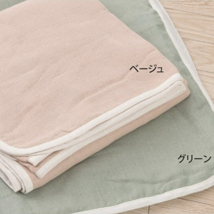 日本製 和晒四重織ガーゼケット シングル 140×200 綿100％ 山甚物産株式会社 通気性 放湿性 吸水性