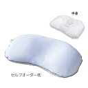 ジムナストソフトフィール 43×63cm 高さ調整可能 堅さ調整可能 横向き寝対応 呼吸らくらく いびき軽減 まくら 枕 山甚物産株式会社 日本製 父の日 母の...