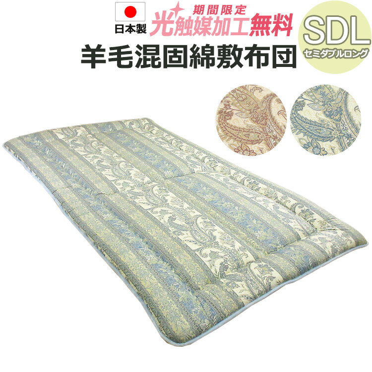 楽天市場】ブラックフライデー(中材合成繊維)(敷布団|寝具 楽天市場】ブラックフライデー(中材合成繊維)(敷布団|寝具