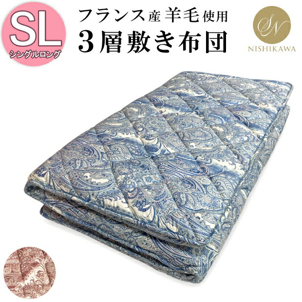 楽天市場】西川 敷布団(敷布団|寝具):インテリア・寝具 楽天市場】西川 敷布団(敷布団|寝具):インテリア・寝具