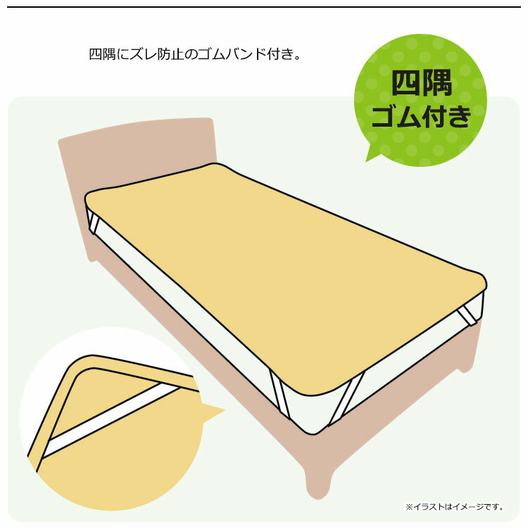 【ポイント10倍】ロマンス小杉日本製麻敷きパッド140times;205cmダブル敷きパッド夏用寝具洗える丸洗いウォッシャブル汗取りパッド表生地近江麻四隅ゴム付き送料無料