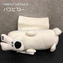 枕 バスピロー MIEKO UESAKO 吸盤付き お風呂枕 うさぎ