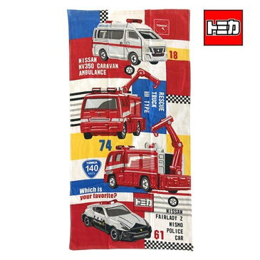 TOMICA トミカ　バスタオル 「レリアブル」　【あす楽対応】 【HLS_DU】　　【RCP】　05P03Dec16