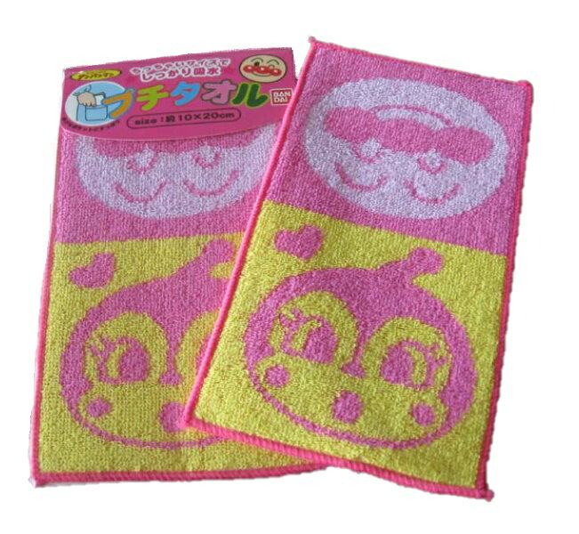 アンパンマン　プチタオル　（アンパンマンxドキンちゃん）【メール便OK】