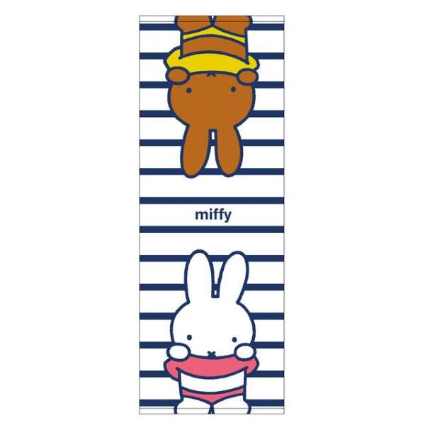 楽天快眠サロン楽天市場店miffy/ミッフィー　ジュニアバスタオル「マリンスタイル ミッフィー」　スポーツタオル