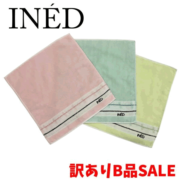 訳あり！　ハンドタオル　INED／イネド　ウォッシュタオル