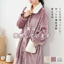 【目玉★50%OFFクーポン】 NENEKO 着る毛布 モコモコ パジャマ 暖かい ルームウェア レディース ルームウェア メンズ ルームウェア かわいい 着る...