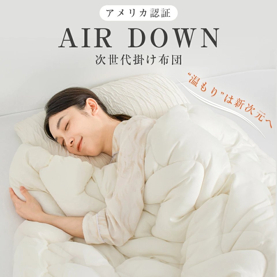 【3枚目1000円OFFクーポン】 掛け布団 冬 シングル 羽毛布団のように 暖かい 掛け布団 シンサレート 掛け布団 冬用 布団 冬布団 掛け布団 洗える掛け布団 洗える布団 冬 掛け布団 ダブル セミダブル クイーン キング かけふとん 掛け布団 オールシーズン NENEKO - Image 2