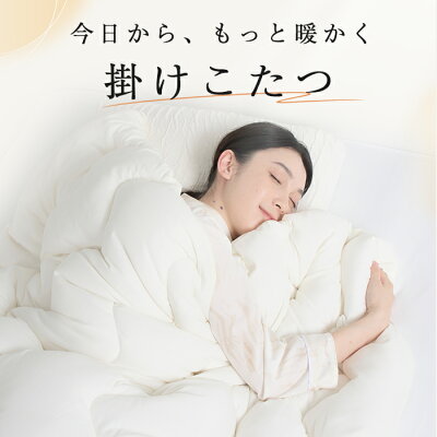 【マラソン★先着10名樣限定12%OFFクーポン】 掛け布団 シングル シンサレート 掛け布団 冬 洗える掛け布団 合い掛け布団 洗える布団 オールシーズン 布団 シングル 冬布団 掛け布団 セミダブル キング ダブル 羽毛布団より 暖かい 掛布団 冬用布団 冬掛け布団 NENEKO - Image 2