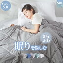 急げ!24時迄特価中★夏用掛け布団 肌掛け布団 セミダブル 夏掛け布団 肌がけ布団 夏用 夏がけ布団 タオルケット 夏布団 セミダブル 肌布団 夏用掛け布団 掛...