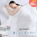 【赤字大処分!2点目1920円~】 夏用掛け布団 夏がけ布団 マシュマロケット 夏用ふとん 薄がけ布団 ひんやりケット 夏掛け布団 肌掛け布団 タオルケット 夏...
