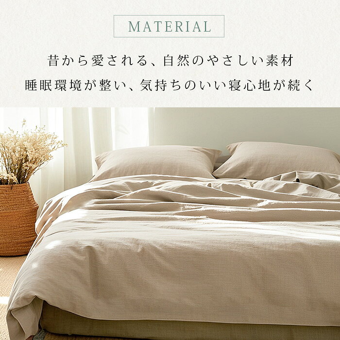 快眠屋の布団カバー ダブル 綿100% 掛け布団カバー ダブル 肌掛け布団カバー 防ダニ布団カバー ダブル 羽毛布団カバー ダブル 掛け布団シーツ コットン100 掛け布団カバー ダブル ダブル 8ヶ所スナップボタン NENEKO｜アングル2