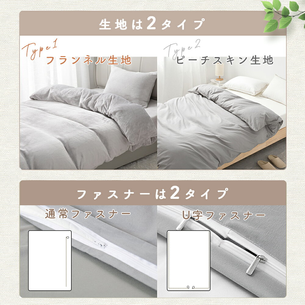 ☆SS 先着5％OFFクーポン☆ 掛け布団カバー 布団カバー シングル 羽毛布団カバー 布団カバー ダブル キング 掛け布団カバー暖かい 掛け布団シーツ 布団カバー シングル 布団カバー 掛け布団カバー セミダブル 毛布カバー 羽毛布団 カバー 毛布にもなるカバー 毛布 NENEKO - Image 2