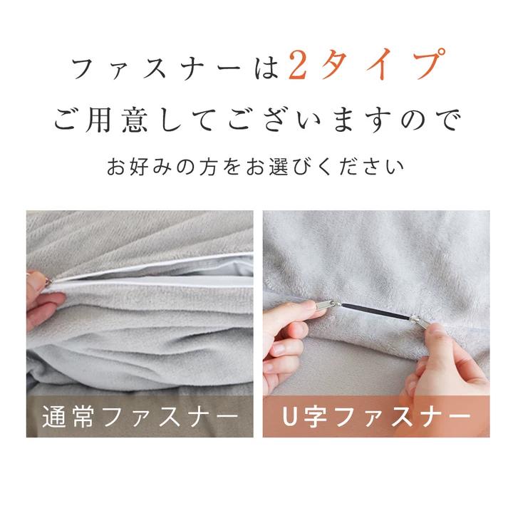 【2枚目20%OFFクーポン】 掛け布団カバー 布団カバー 冬 掛け布団カバー暖かい 羽毛布団カバー 羽毛カバー 布団カバー シングル ダブル 暖かい 布団カバー 掛け布団カバー セミダブル 毛布カバー 羽毛布団 カバー 毛布にもなるカバー 毛布 掛け布団カバー 冬用 NENEKO - Image 3