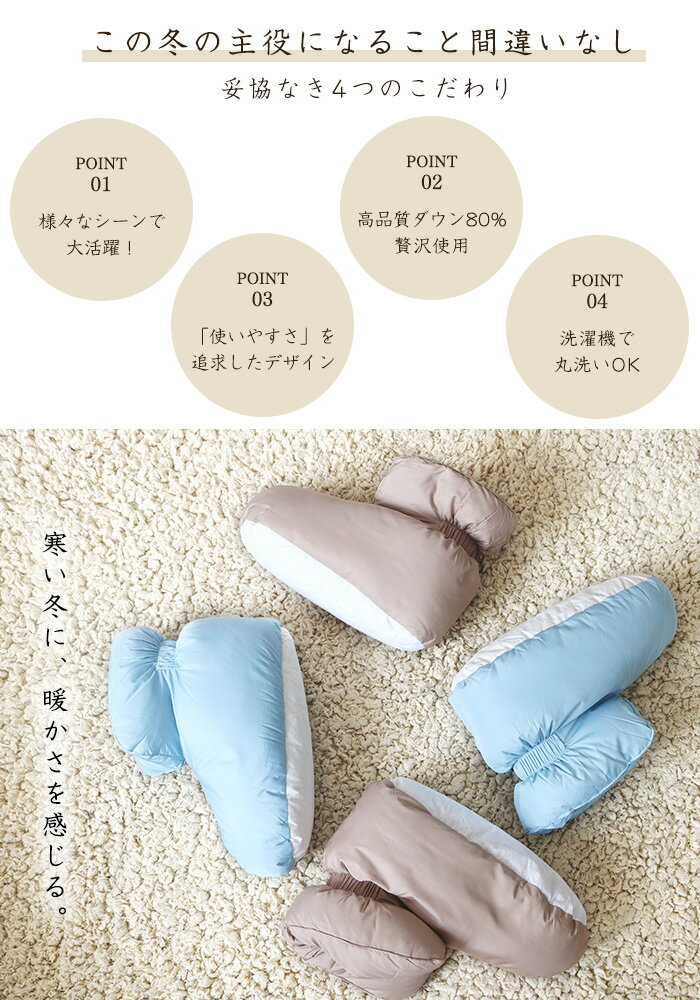 ☆SS 63%OFF☆ シューズ ダウン ダウ...の紹介画像2