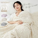 急げ!24時迄特価中★くしゅくしゅタオルケット ガーゼケット シングル タオルブランケット ブランケット タオル タオルケット シングル マシュマロケット 夏用...