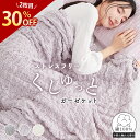 【10%クーポン! 2枚目30%OFF】 NENEKO 正規品 くしゅくしゅケット とろとろケット くしゅくしゅガーゼケット ガーゼケット シングル ふわとろケット タオルケット シングル くしゅくしゅ タオルブランケット 夏用 ブランケット くしゅけっと タオルケット 綿100