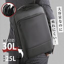 【SS期間限定!50%OFF】 ビジネス用 リュック メンズ ビジネス リュック 防水 リュック 通勤 メンズ ビジネス バッグ リュック 通学 通勤用 リュック 社会人 リュック 3way ビジネス バッグ 軽量 社会人 ビジネスバッグ 出張 リュック 女性 サラリーマン