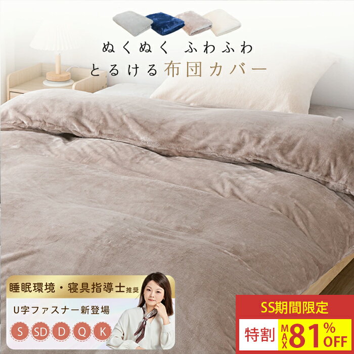 【12/4 20:00~先着3名樣50%クーポン】 