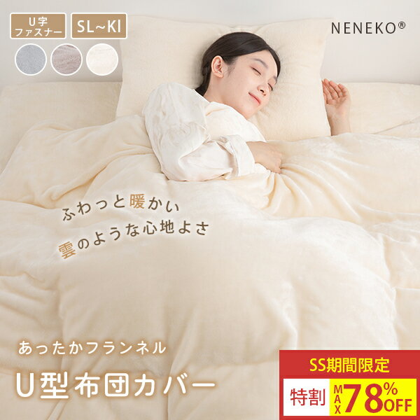 【12/4 20:00~先着3名樣50%クーポン】 