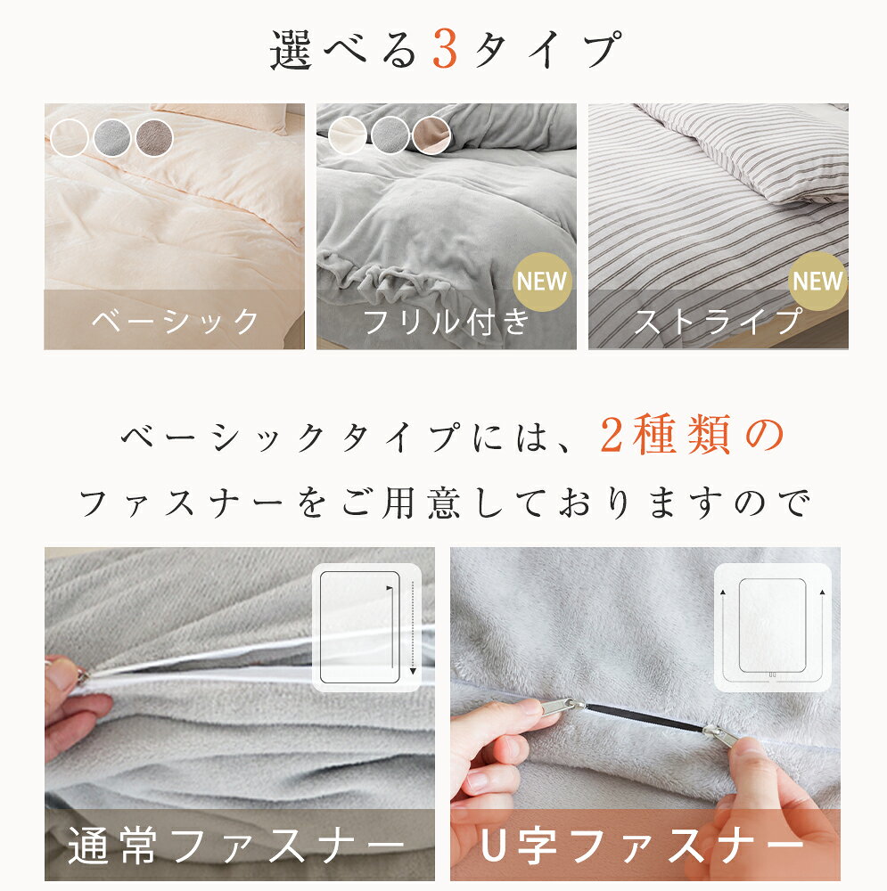 ★マラソン応援！8%OFFクーポン★ 羽毛布団カバー 布団カバー 掛け布団カバー シングル 冬用 暖かい 布団カバー 冬用 おしゃれ 毛布にもなる カバー 掛け布団カバー 布団カバー 毛布 両面起毛 かわいい ダブル セミダブル クイーン キング NENEKO kaiminya-10000045 快眠屋 サンプル画像2