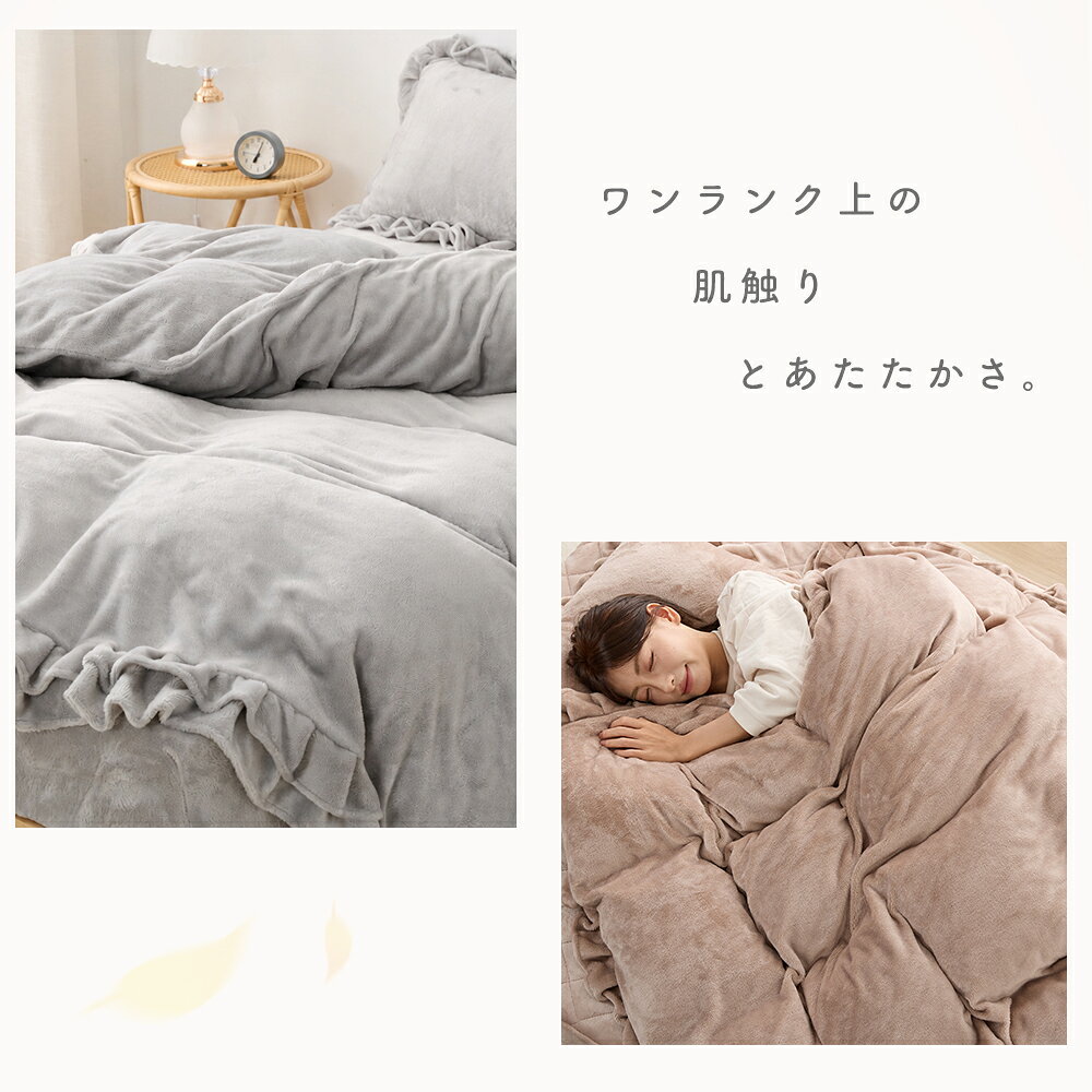 ★マラソン応援！8%OFFクーポン★ 羽毛布団カバー 布団カバー 掛け布団カバー シングル 冬用 暖かい 布団カバー 冬用 おしゃれ 毛布にもなる カバー 掛け布団カバー 布団カバー 毛布 両面起毛 かわいい ダブル セミダブル クイーン キング NENEKO kaiminya-10000045 快眠屋 サンプル画像3