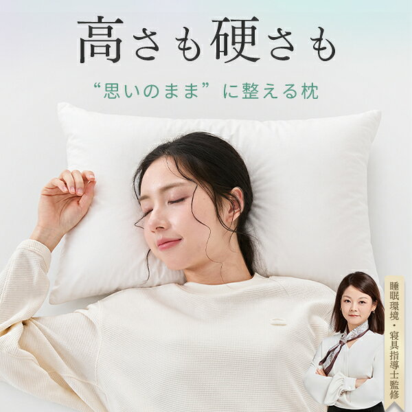 楽天市場】NELL（枕｜枕・抱き枕）：寝具<インテリア・寝具・収納の通販