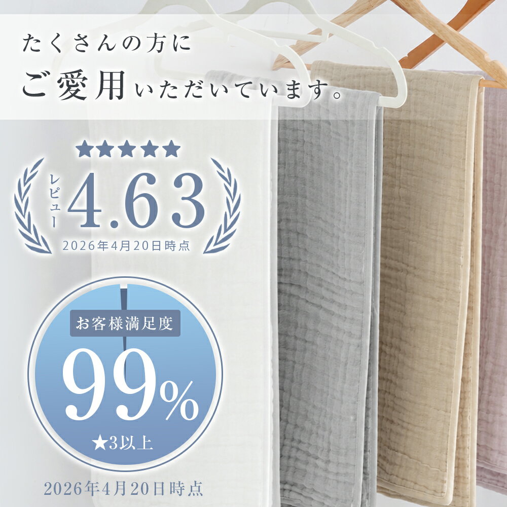 ★4点目98%OFFクーポン！★ ガーゼ バスタオル ガーゼタオル 赤ちゃん ベビー フェイスタオル ガーゼバスタオル 赤ちゃん 新生児 ガーゼ タオル バスタオル 大判 薄手 速乾 臭わない 吸水 おくるみ ハンカチ 6重 ガーゼ 綿100％ ビーチタオル コンパクト NENEKO 2