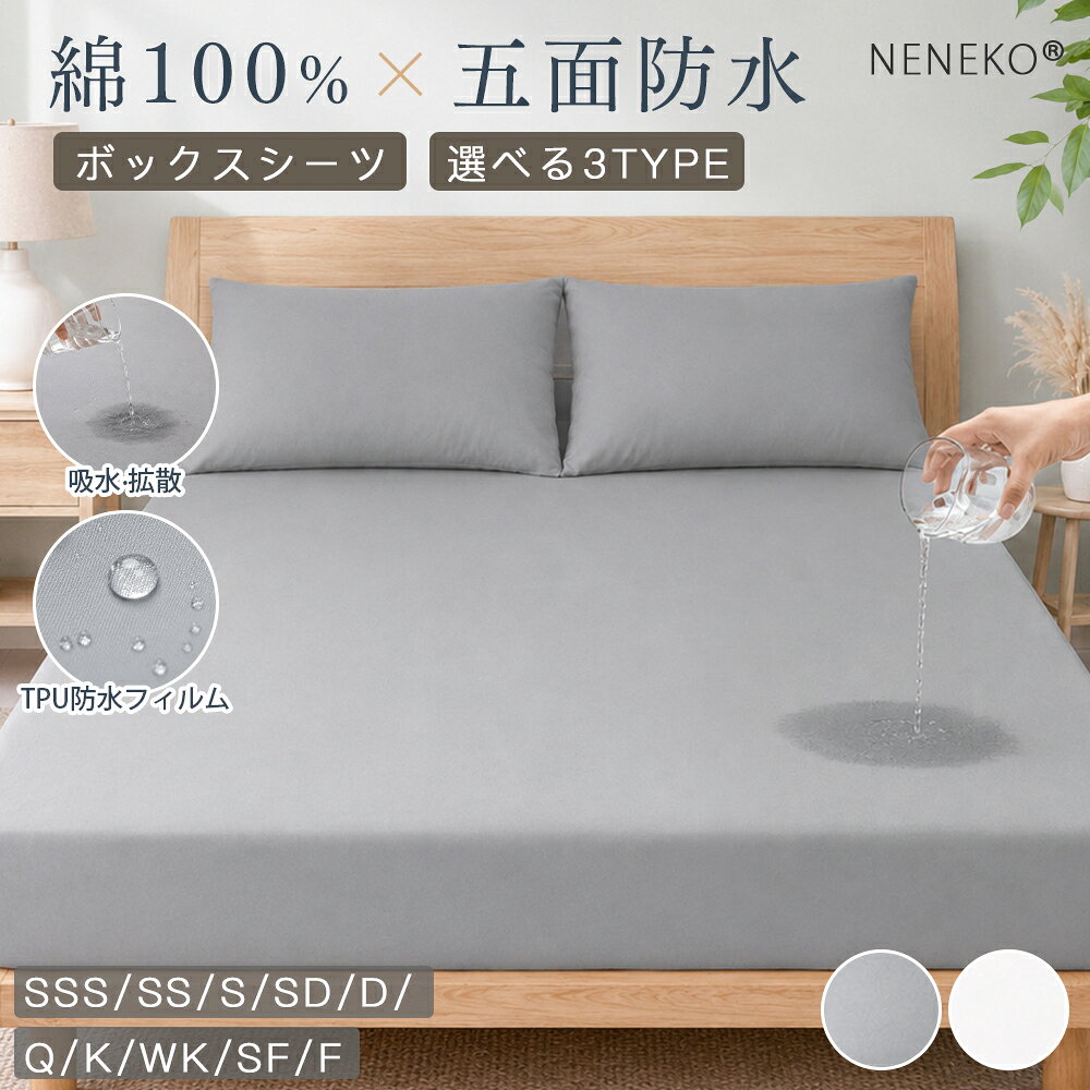 楽天市場】マットレス カバー 防水 80×200の通販