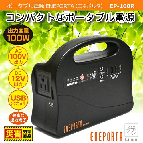 ep-100r_07.jpg ep-100r_07.jpg