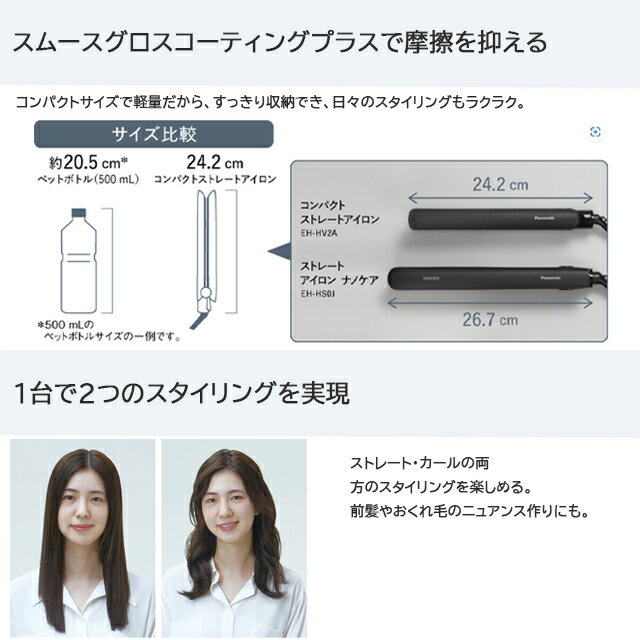 貝印 スティックシェーバースリムヘッド ピンク ×2個セット KQ1806 鼻毛カッター 耳毛 鼻毛ケア 携帯 シェーバー ムダ毛 処理 女性