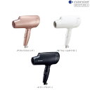 Panasonic（パナソニック）ナノケアドライヤー パナソニック ヘアードライヤー ナノケア EH-NA0G ヘアドライヤーマイナスイオン【メーカー正規品 ナノイー】