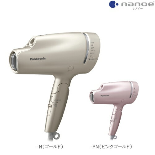 Panasonic（パナソニック）ナノケアドライヤー 【あす楽対応品】パナソニック ドライヤー ナノイー ナノイー&ミネラル つややかでまとまりのある美しい髪 スカルプモードなど5つのモードを搭載 EH-NA9G 《正規品 保証付》