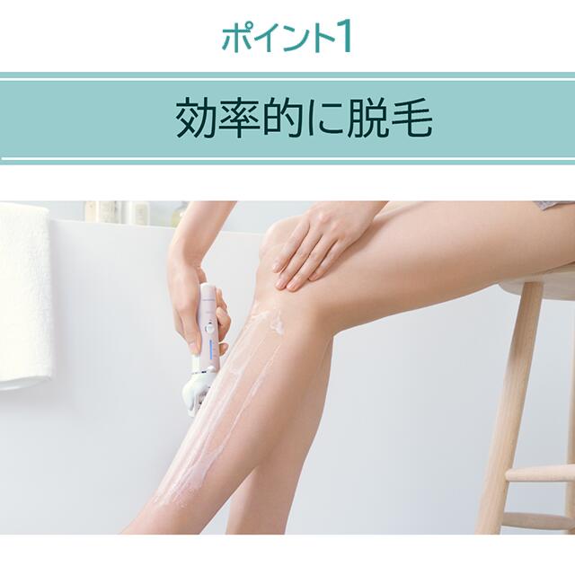 パナソニック 脱毛器 ソイエ ES-EY8A 角質ケア 家庭用脱毛器 ムダ毛処理 ボディケア Vライン対応