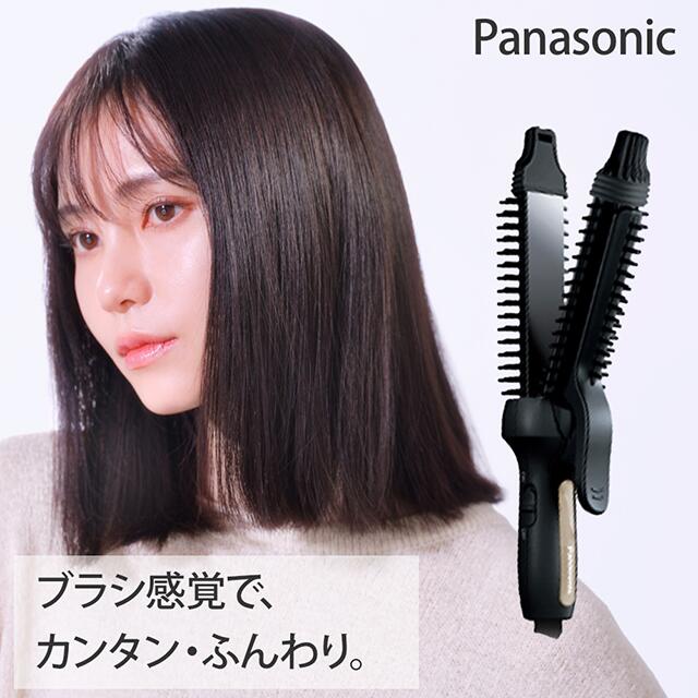 Panasonic コンパクトブラシアイロン26mm 2Way ヘアアイロン ストレートアイロン カールアイロン 海外対応