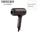 パナソニック ヘアードライヤー ナノケア nanocare ULTIMATE オーセンティックブラウン EH-NC80 ドライヤー 速乾 ナノケア史上最高のうる...