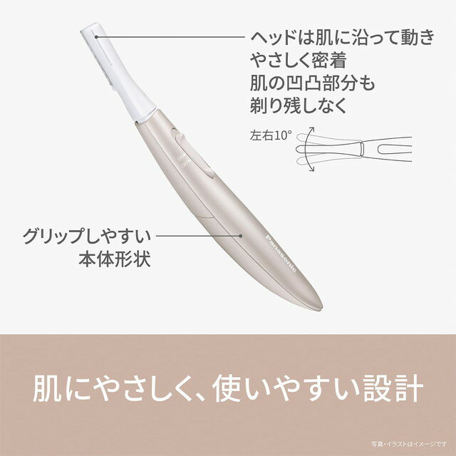 パナソニック　フェリエ フェイス用　ES-WF53-V バイオレット