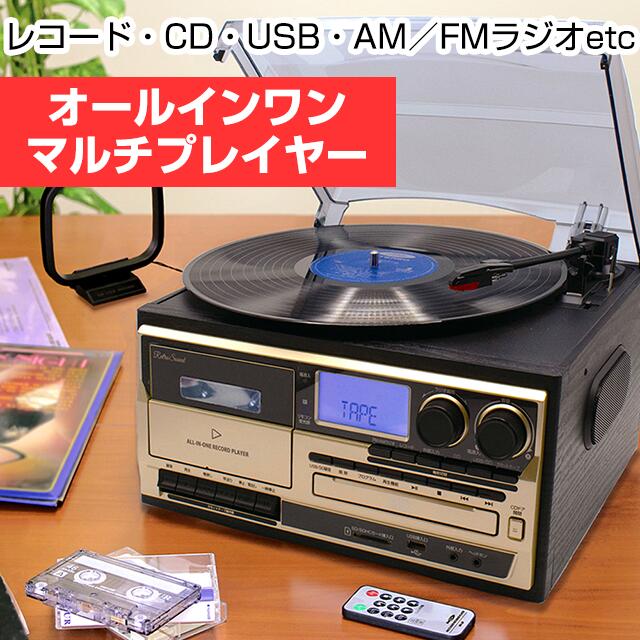 楽天ワザあり買い物大事典レコードプレーヤー 《あす楽対応品》クマザキエイム マルチレコードプレーヤー アナログもデジタルも これ一台! シャンパンゴールド×ブラックウッド おしゃれ ターンテーブル CD カセット AR-01G 正規品 保証付